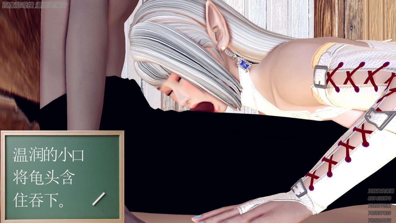 [3D]降魔传第158话