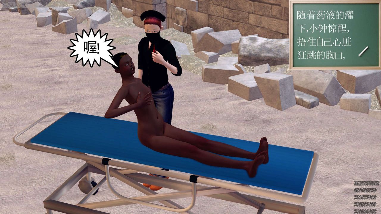 [3D]降魔传第158话