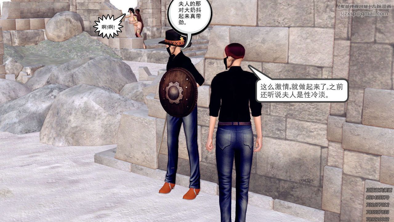 [3D]降魔傳第158話