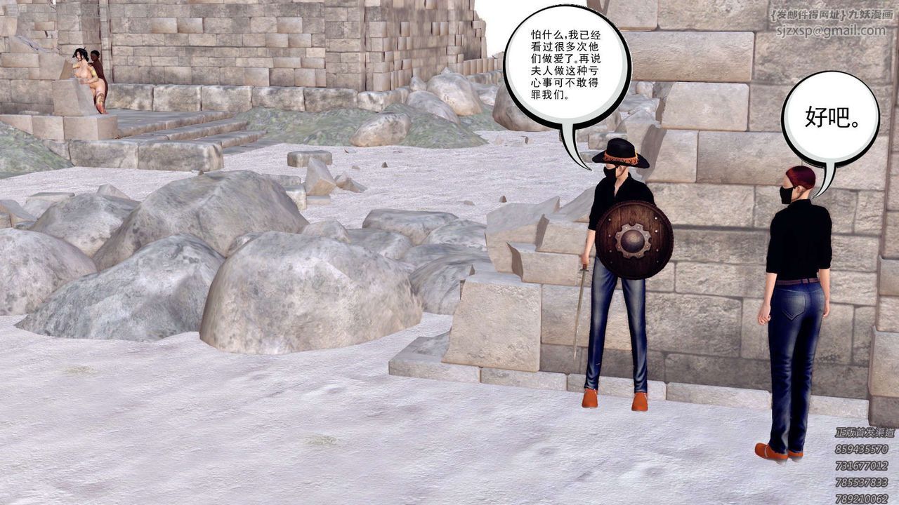 [3D]降魔传第158话