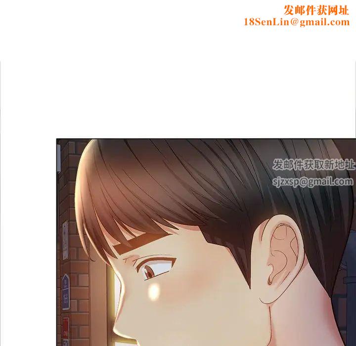 恋爱信条第40话