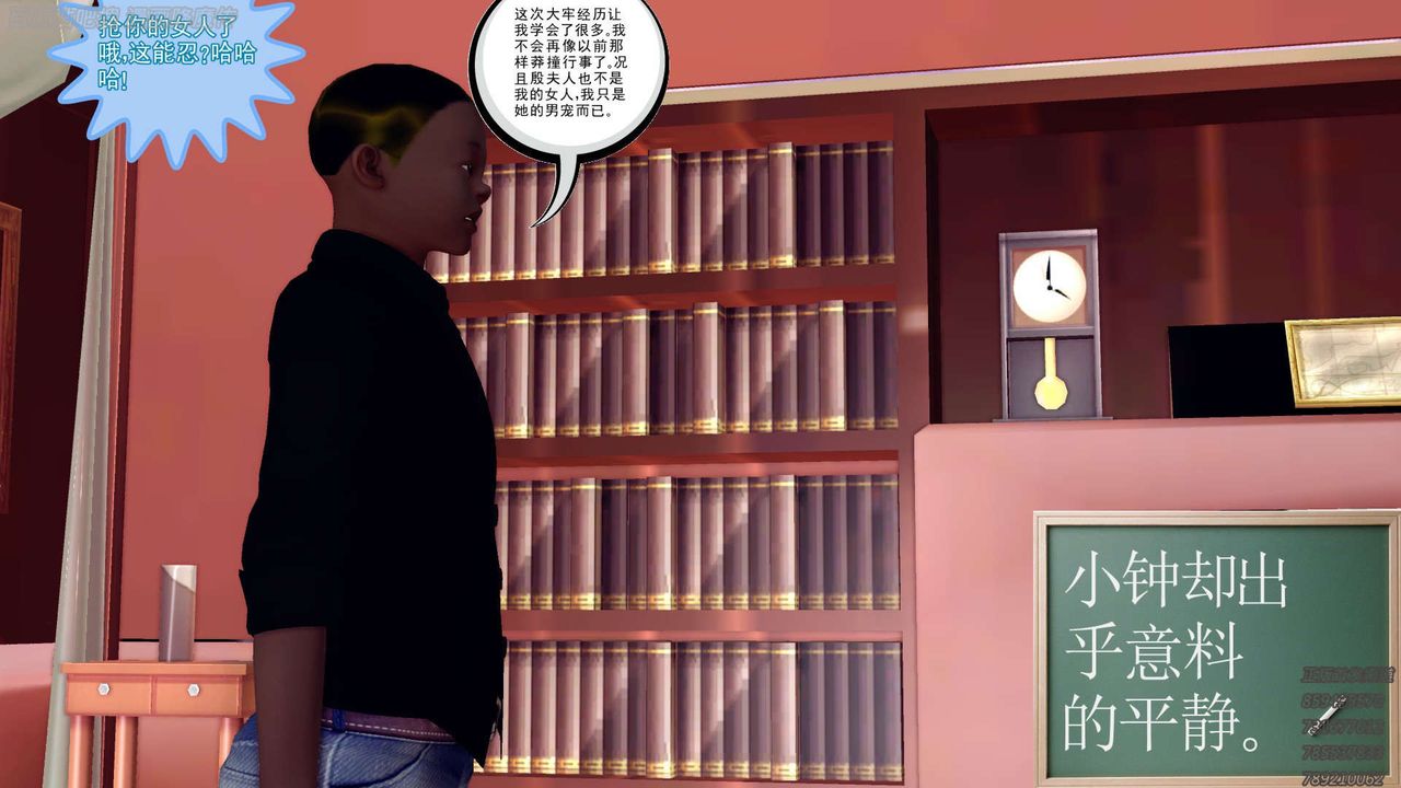 [3D]降魔传第158话