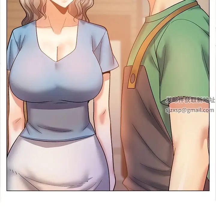 恋爱信条第40话