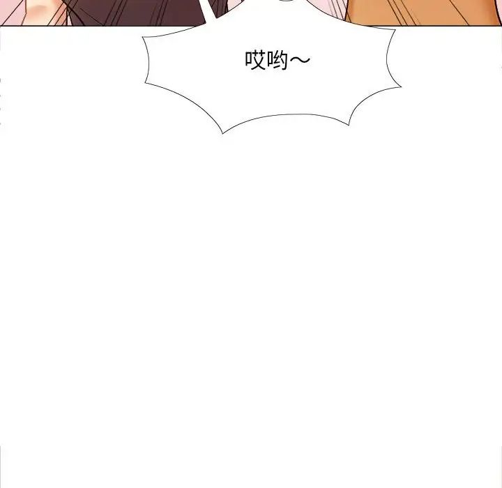 恋爱信条第40话