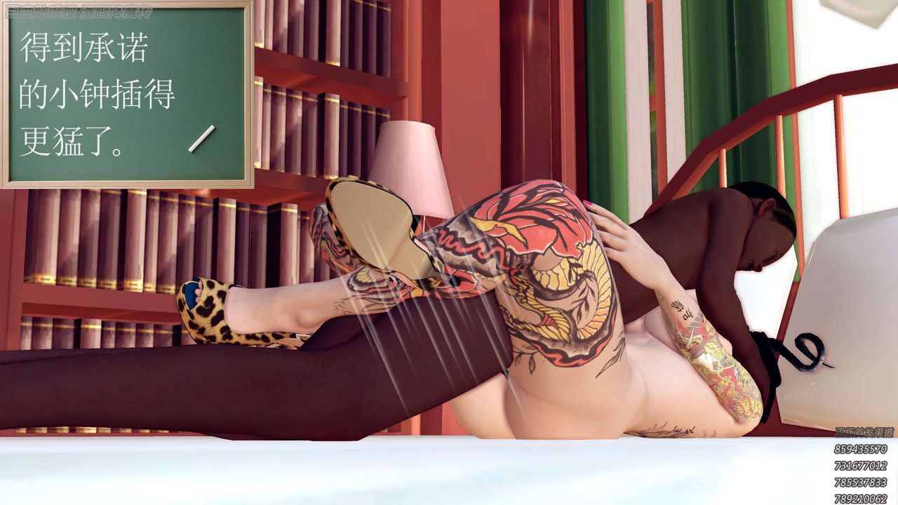 [3D]降魔传第158话