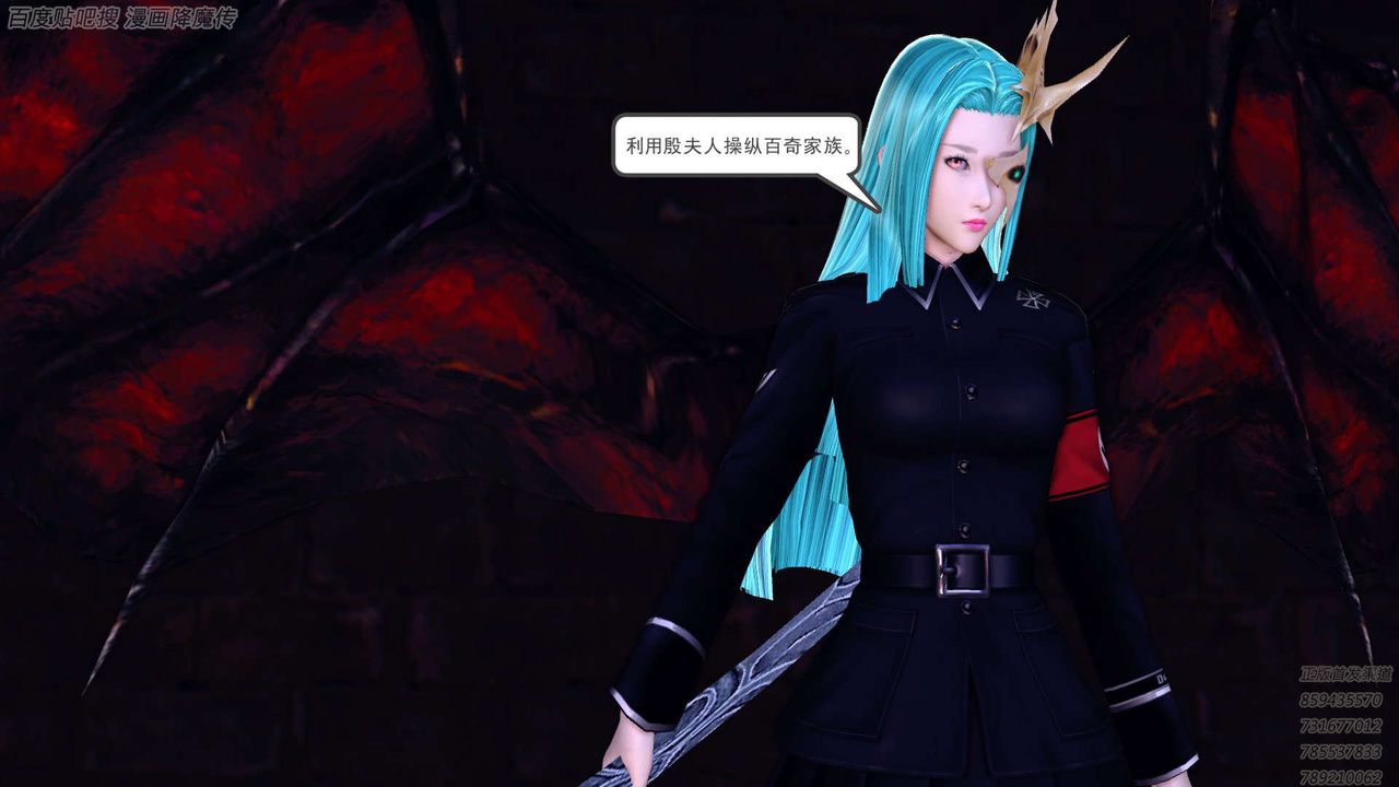 [3D]降魔传第158话