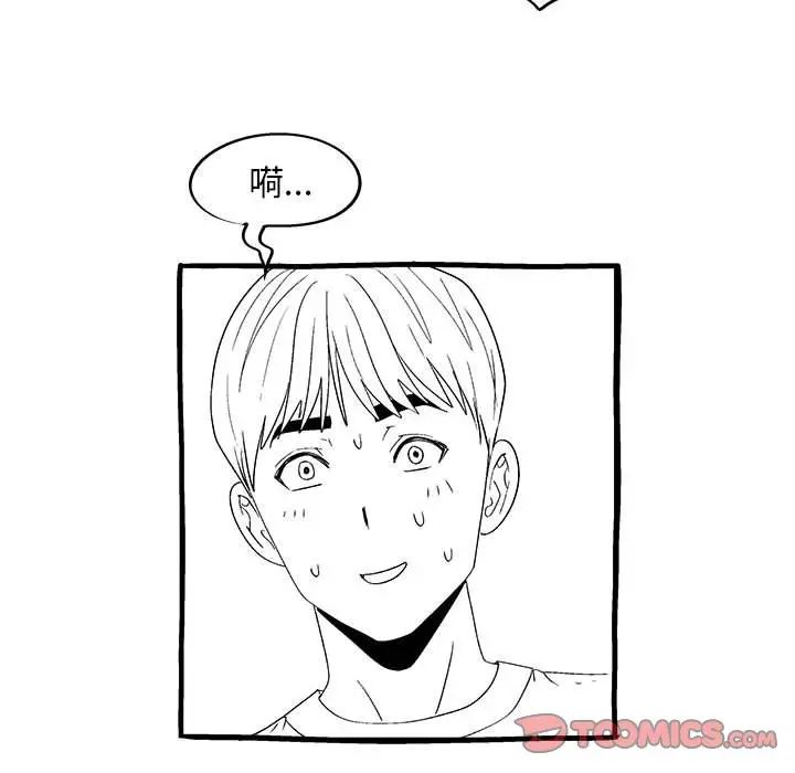 恋爱信条第40话