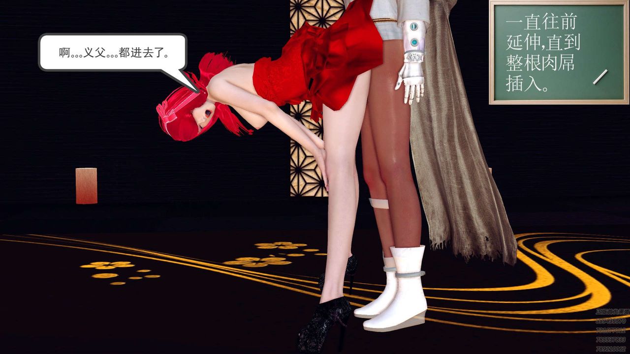 [3D]降魔传第159话