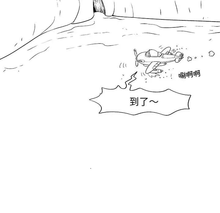 恋爱信条第40话