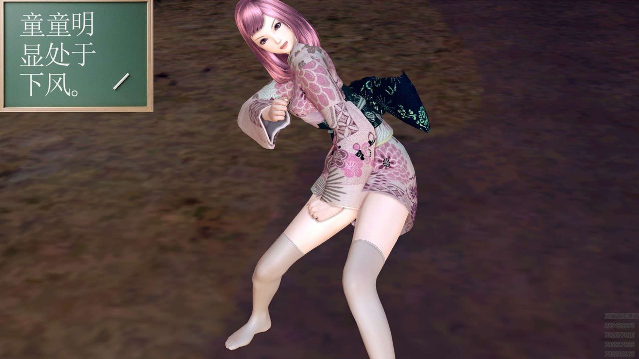 [3D]降魔传第159话