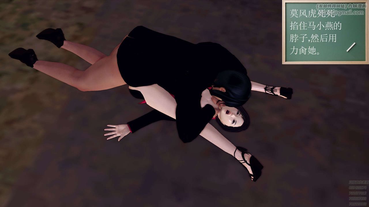 [3D]降魔传第159话