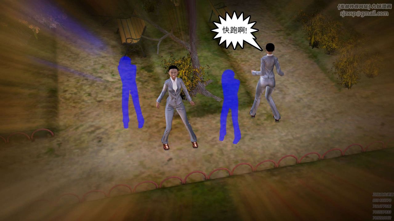 [3D]降魔传第159话