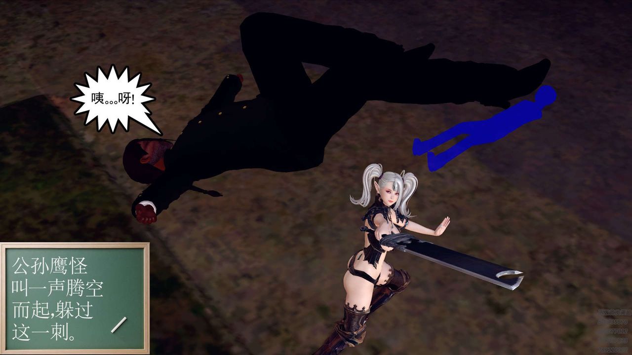 [3D]降魔传第159话