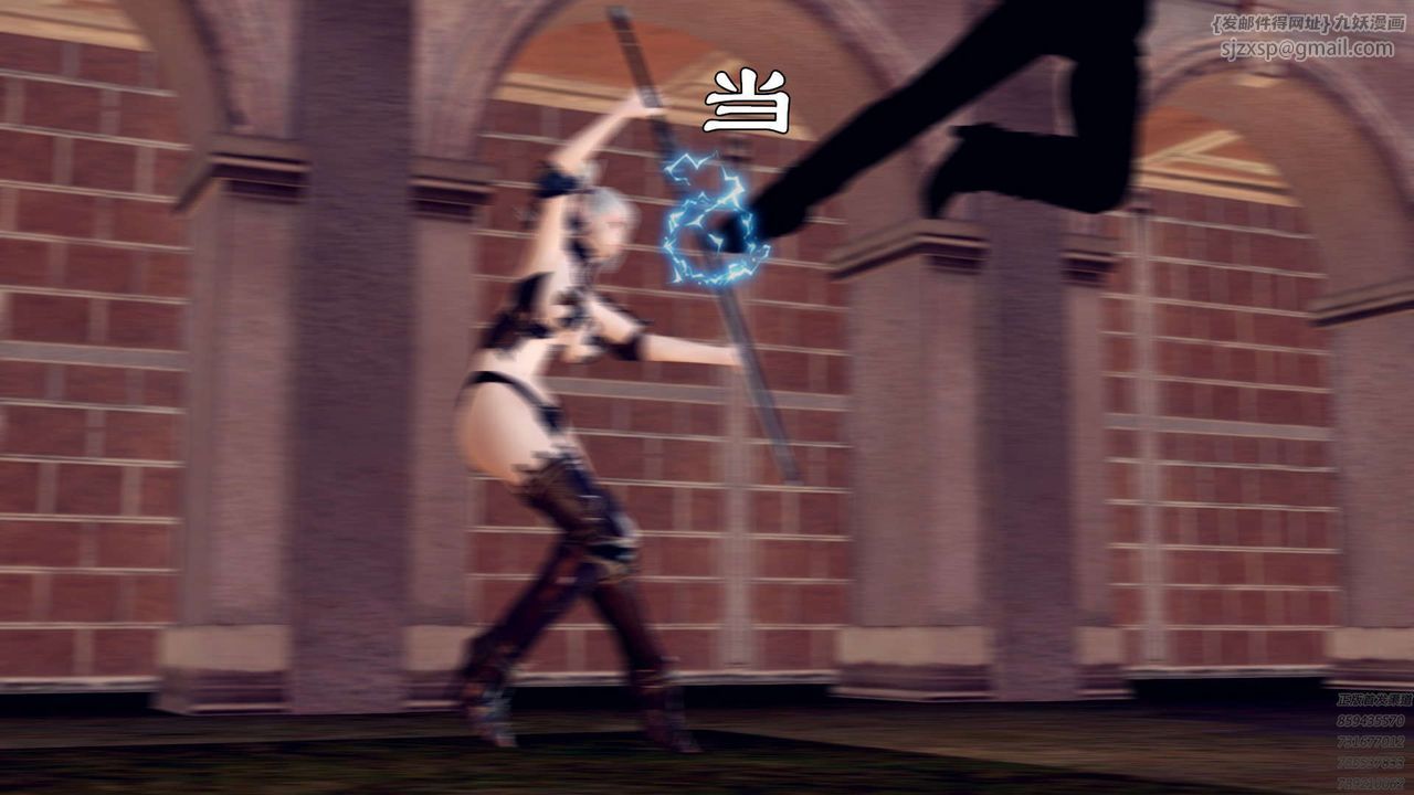 [3D]降魔传第159话