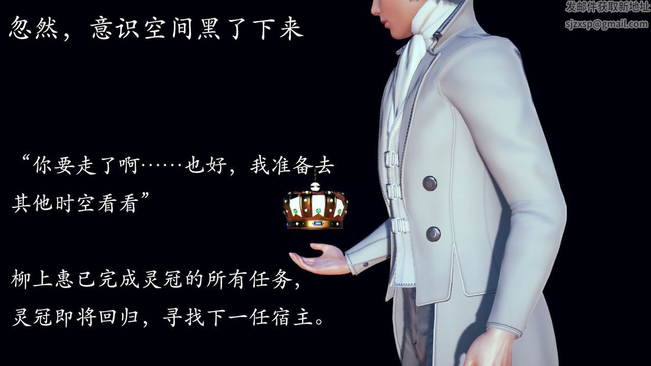 [3D]为所欲为02-序章下