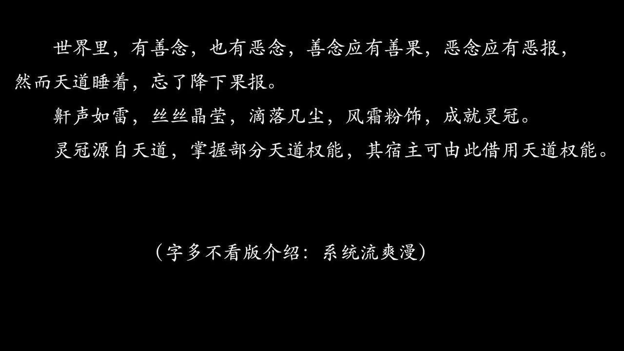 [3D]为所欲为03-王冉冉篇上