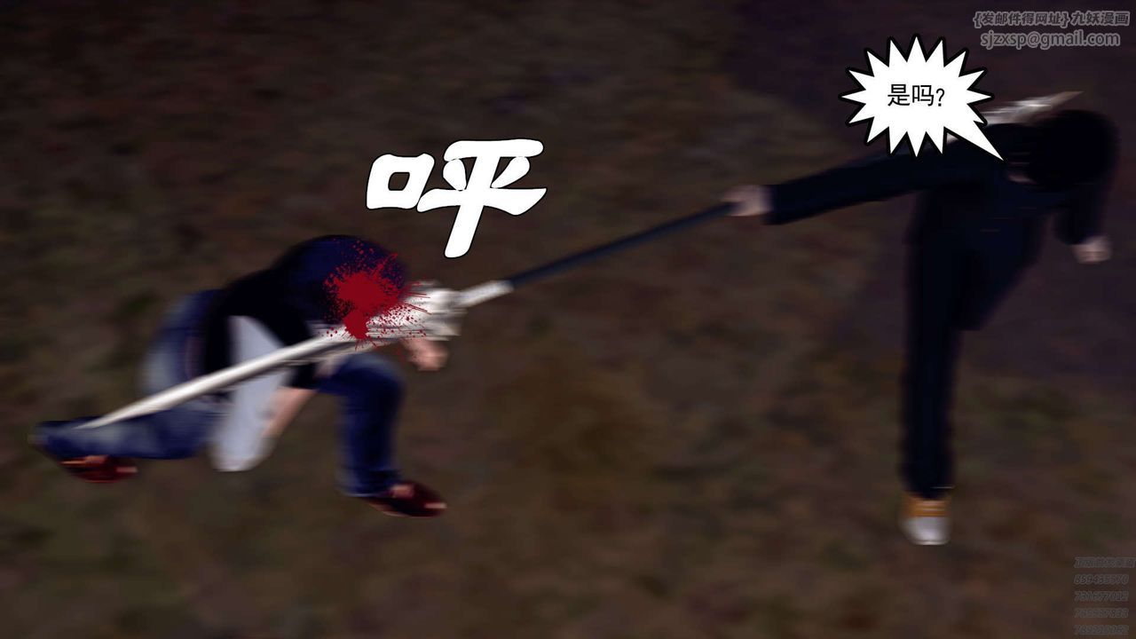 [3D]降魔传第159话