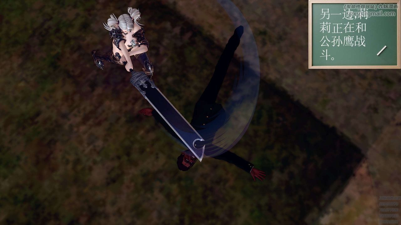 [3D]降魔传第159话