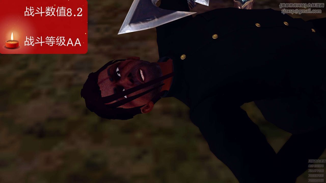 [3D]降魔传第159话