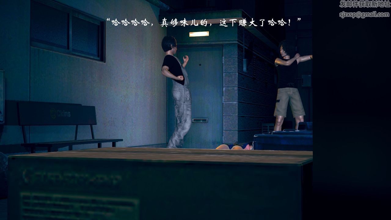 [3D]为所欲为03-王冉冉篇上