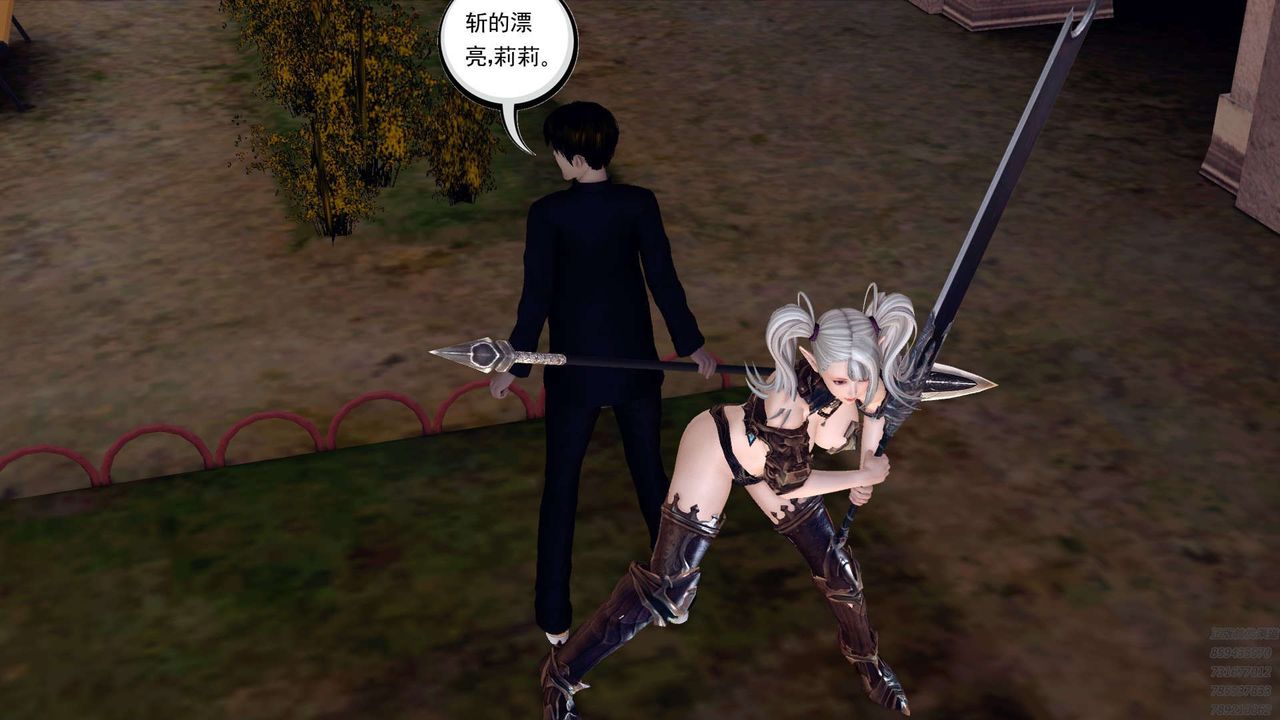 [3D]降魔传第159话