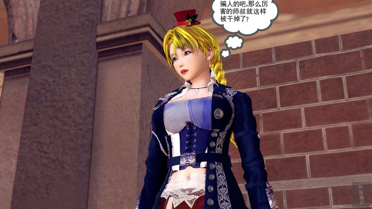 [3D]降魔传第159话