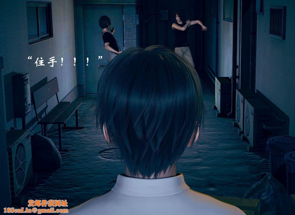 [3D]为所欲为03-王冉冉篇上