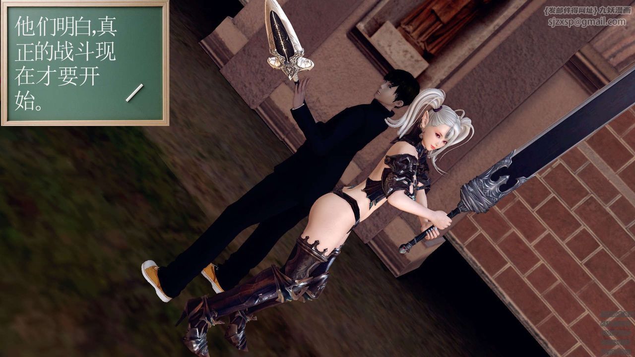 [3D]降魔传第159话