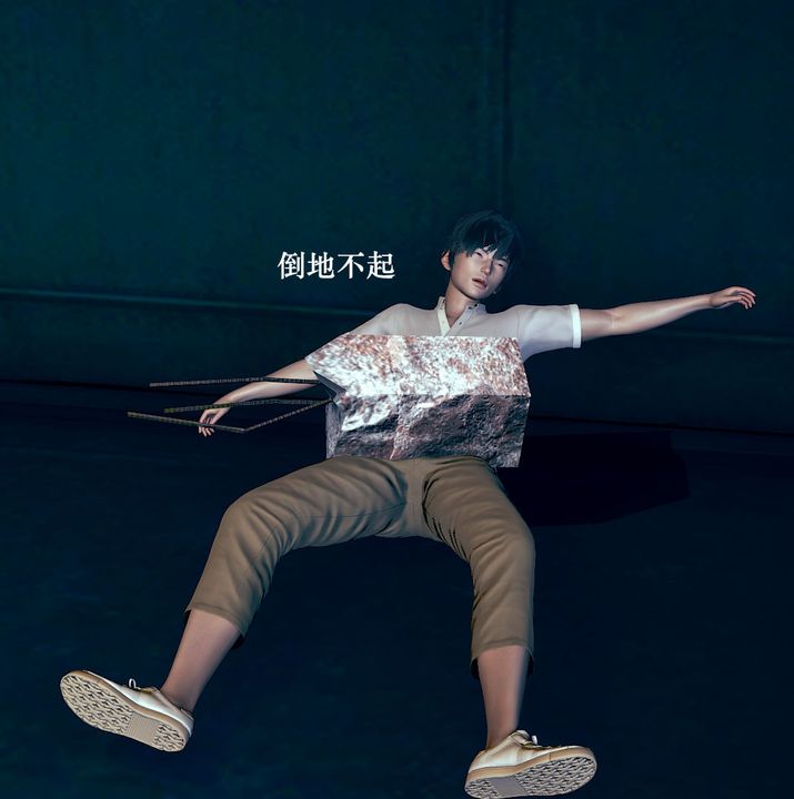 [3D]为所欲为04-王冉冉篇中