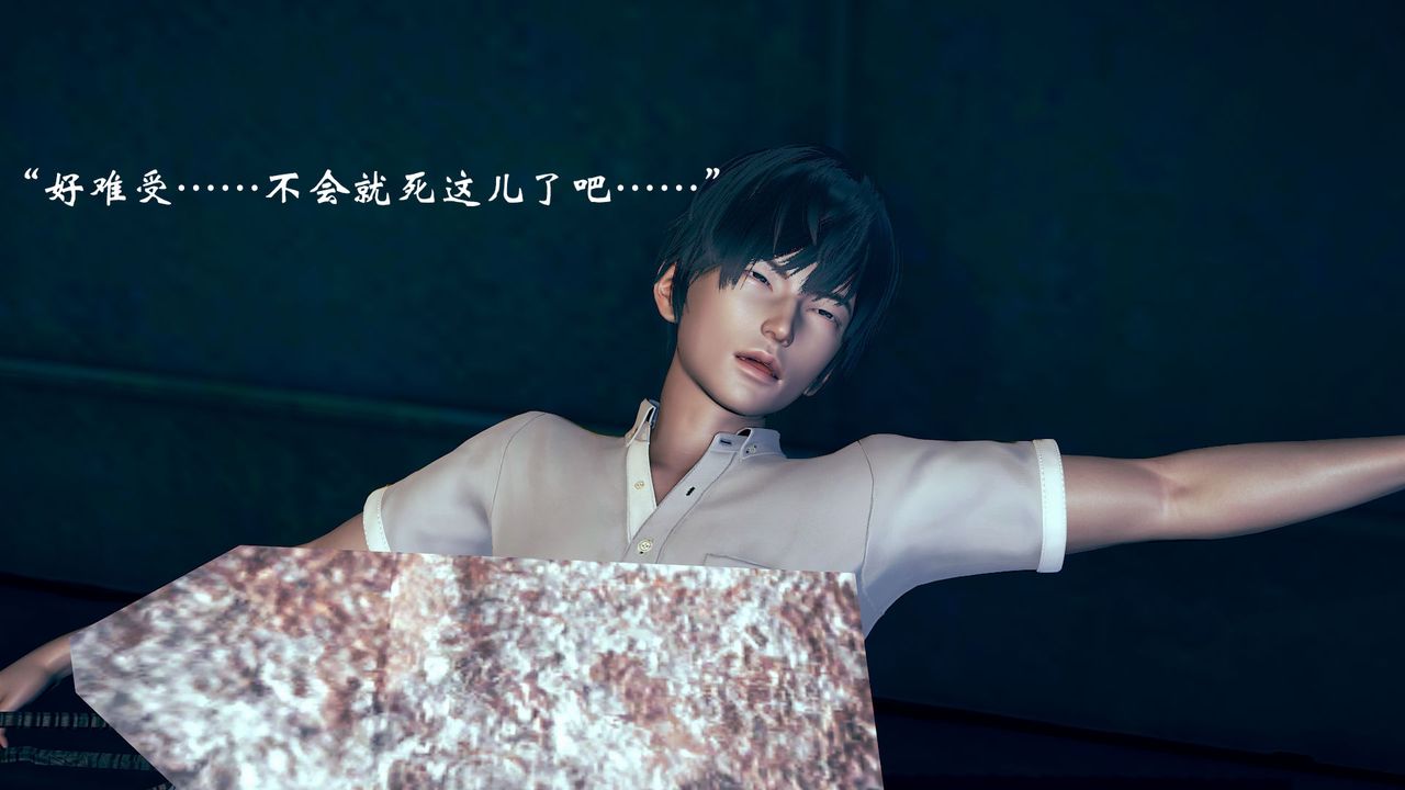 [3D]為所欲為04-王冉冉篇中