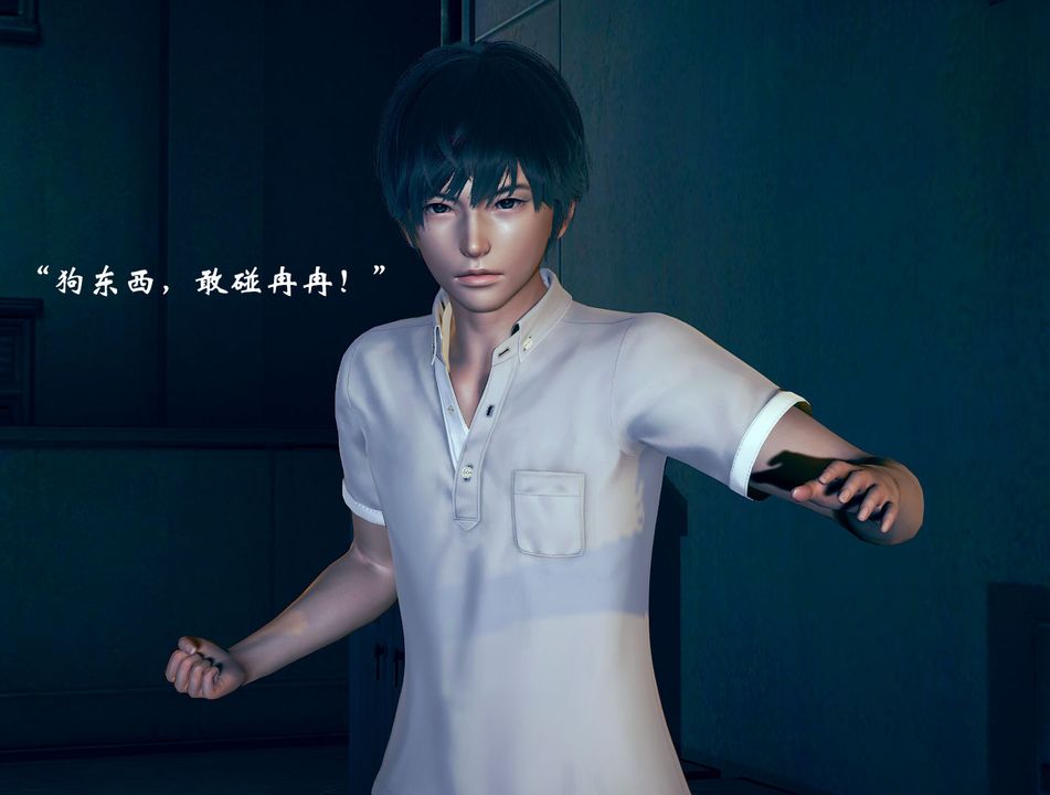 [3D]为所欲为04-王冉冉篇中