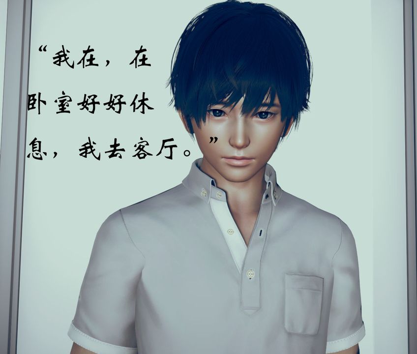 [3D]为所欲为04-王冉冉篇中