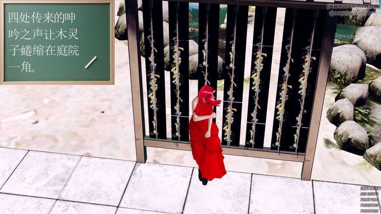 [3D]降魔传第159话