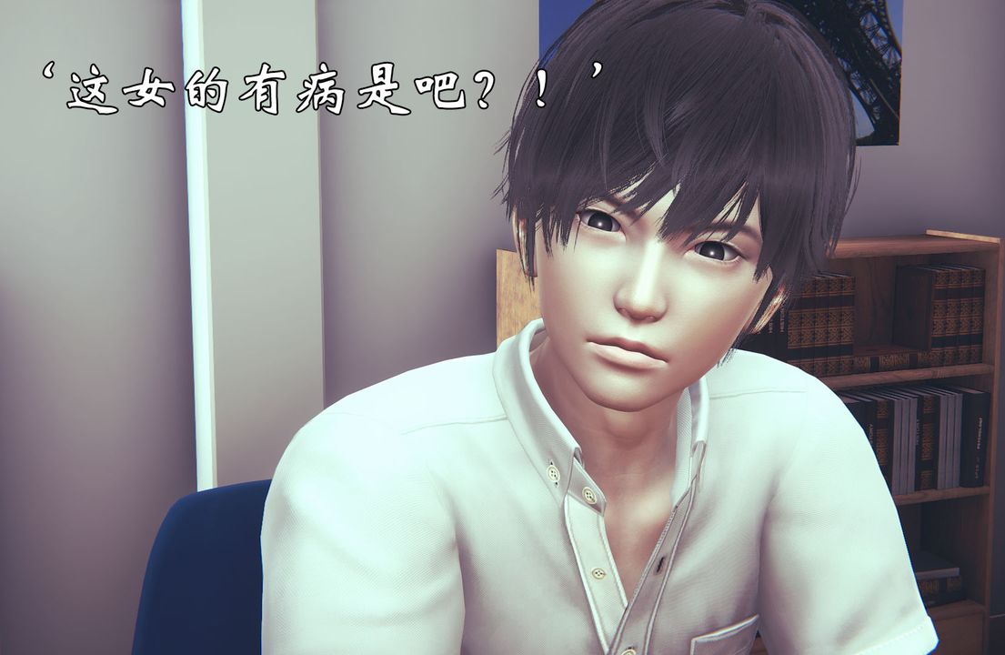 [3D]为所欲为06-李可可篇上