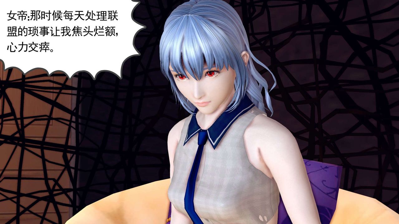 [3D]降魔传第160话