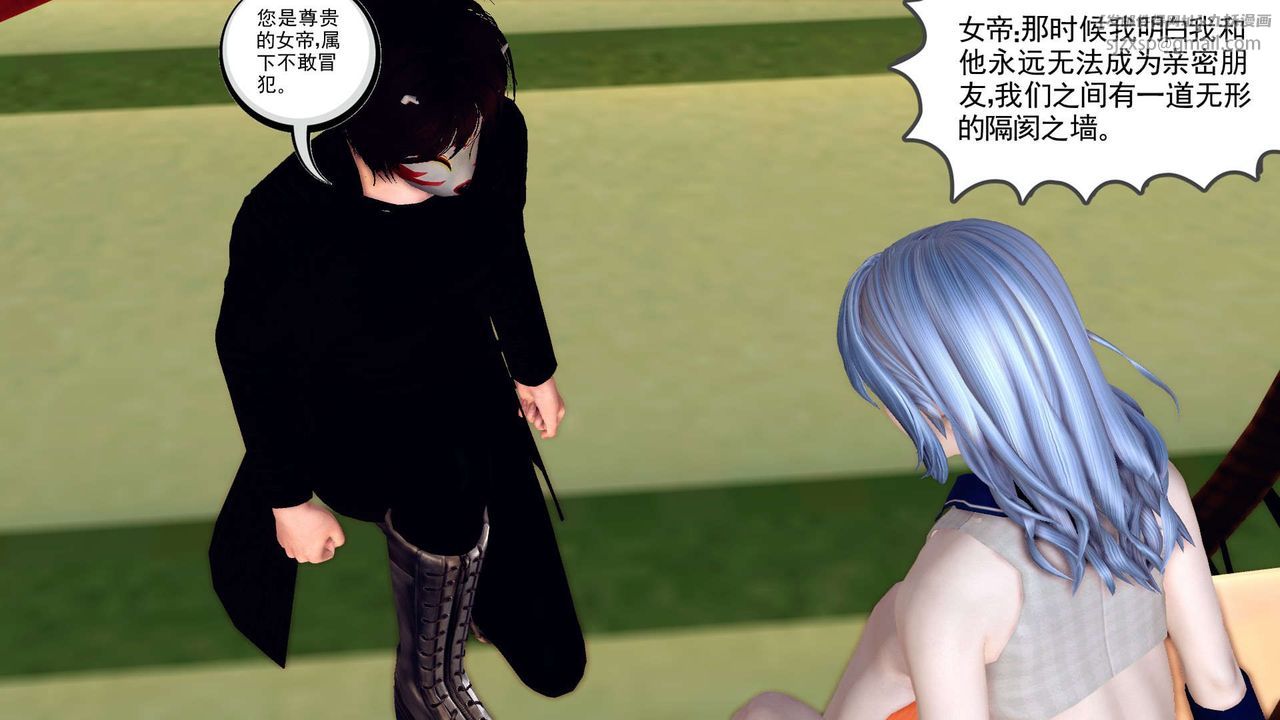 [3D]降魔传第160话