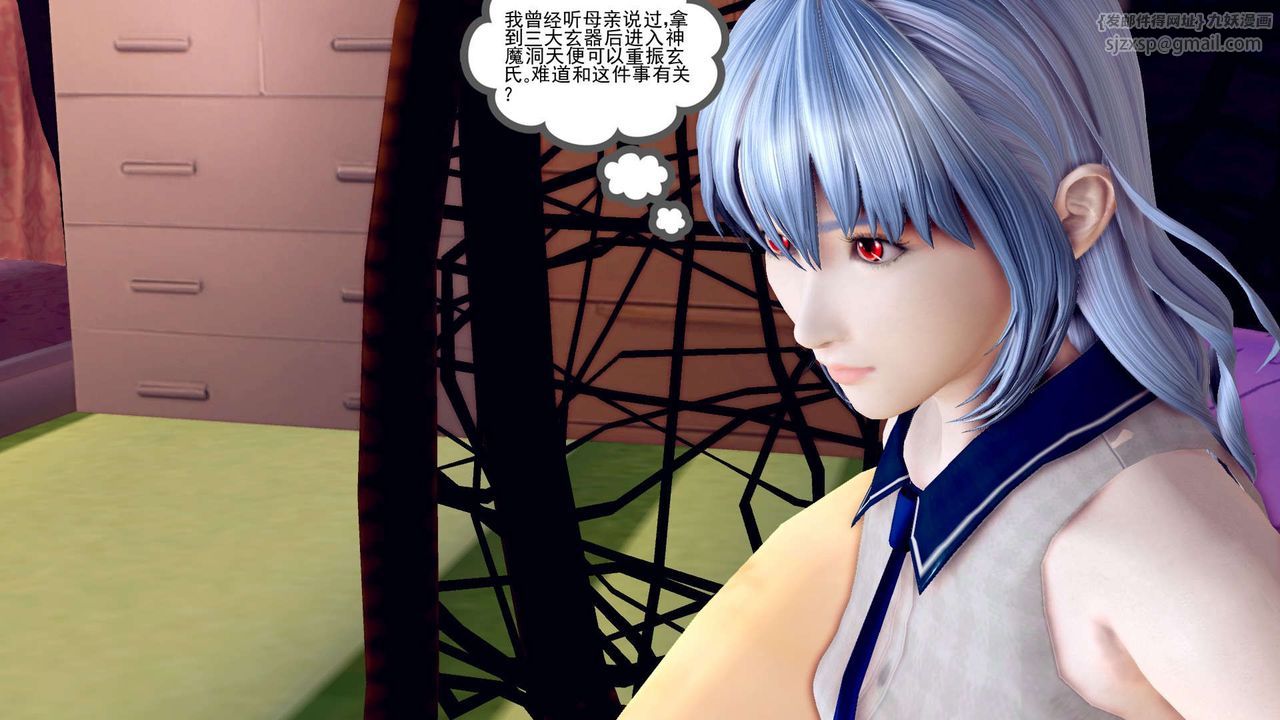 [3D]降魔传第160话