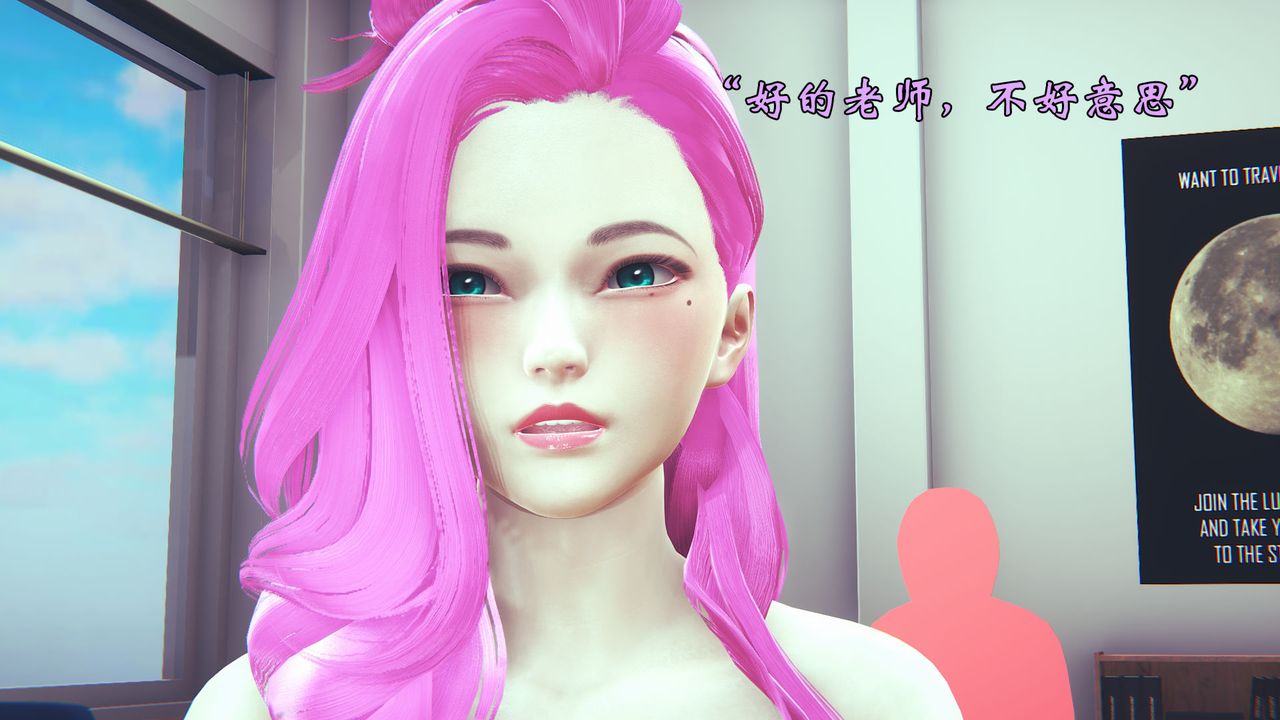 [3D]为所欲为06-李可可篇上