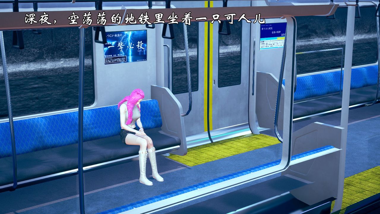 [3D]为所欲为06-李可可篇上