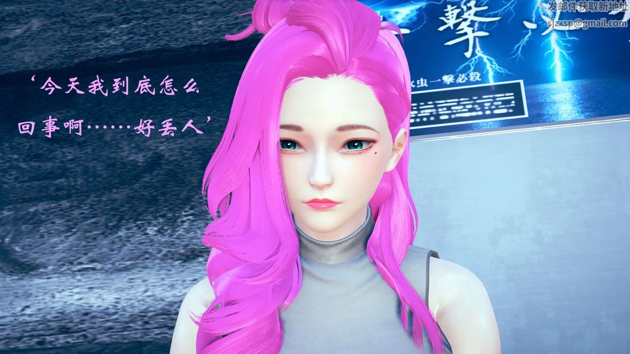 [3D]为所欲为06-李可可篇上