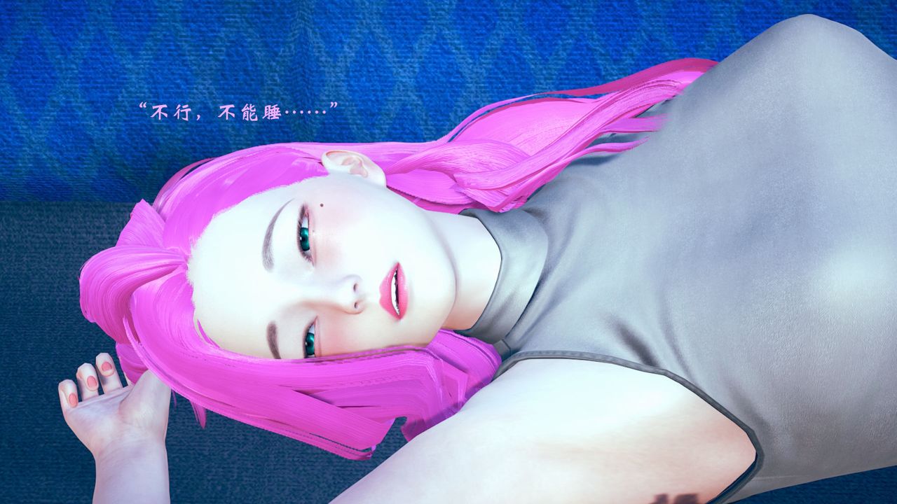 [3D]为所欲为06-李可可篇上