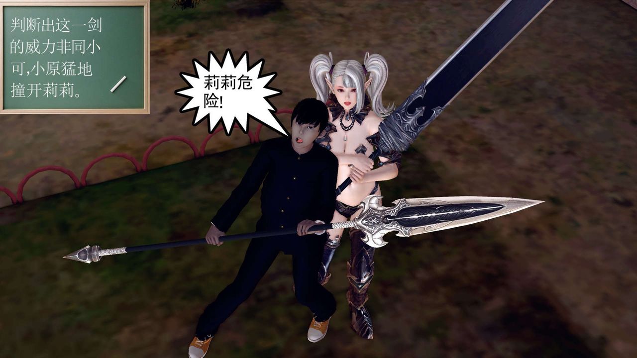 [3D]降魔传第160话