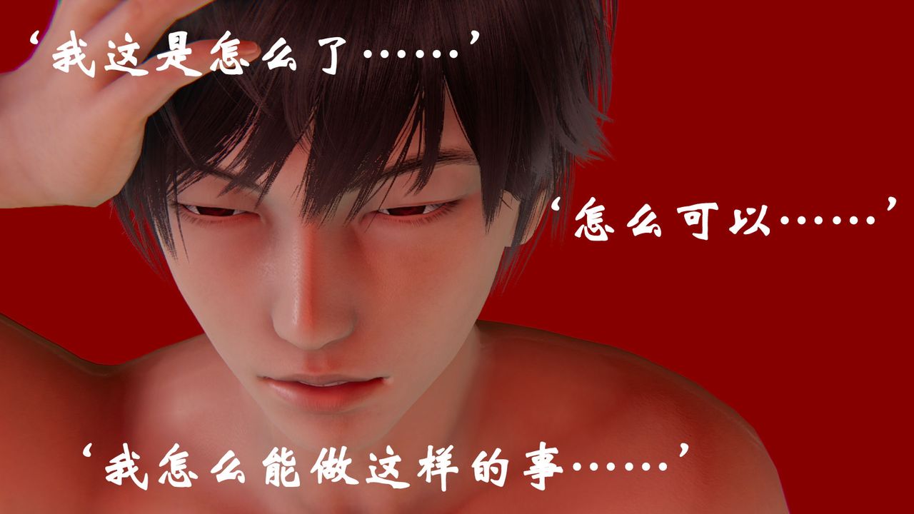 [3D]为所欲为07-李可可篇下