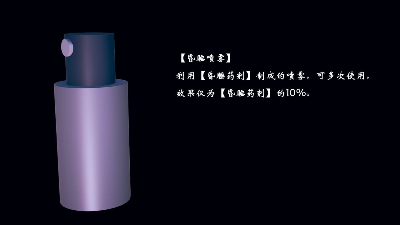 [3D]为所欲为08-白冰篇一