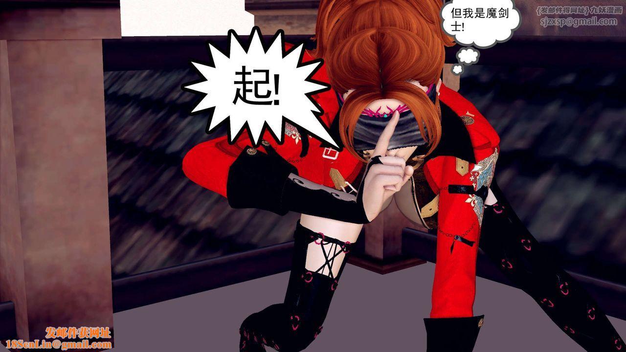 [3D]降魔传第160话