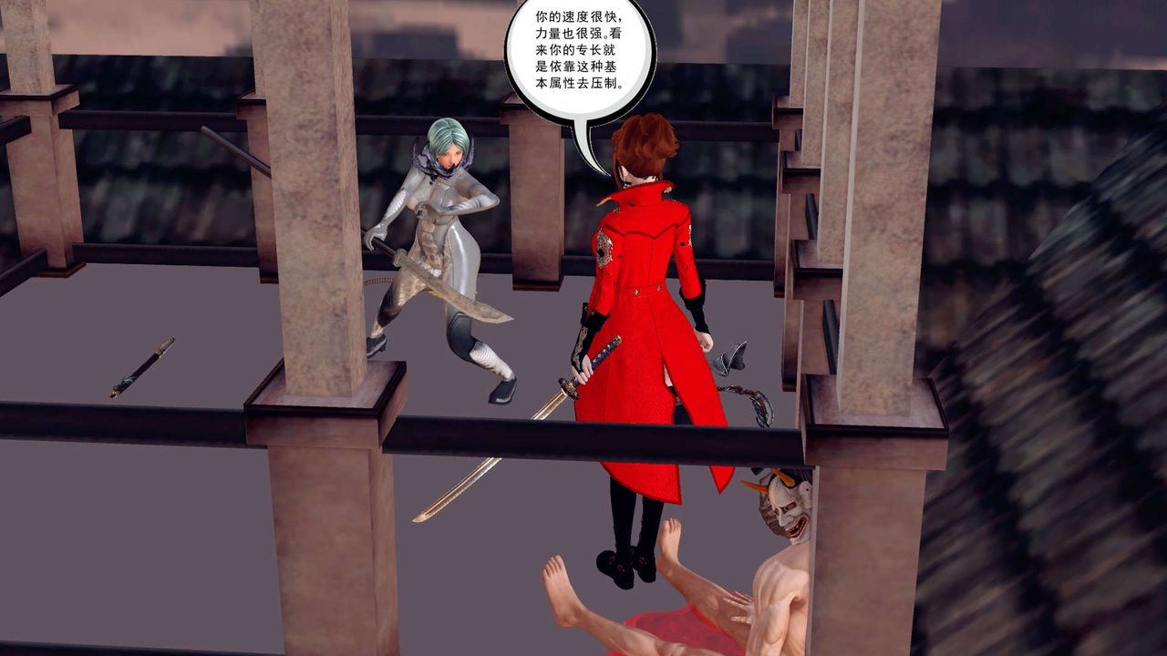 [3D]降魔传第160话