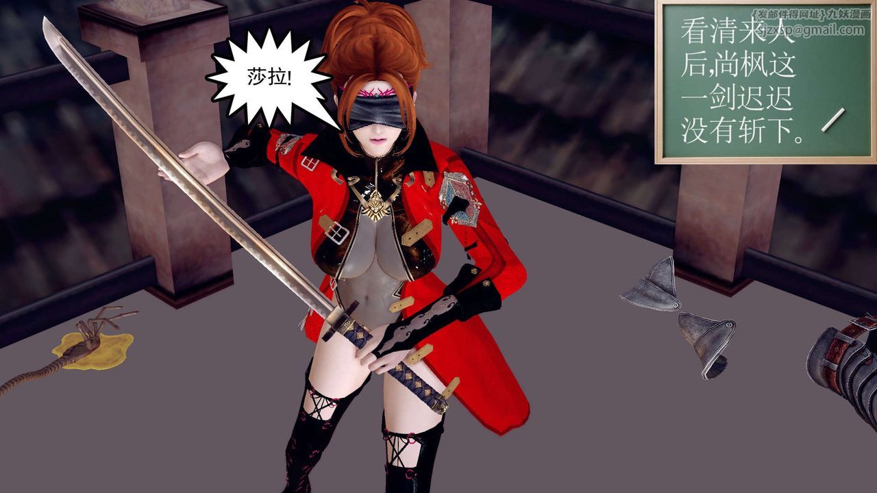 [3D]降魔传第160话