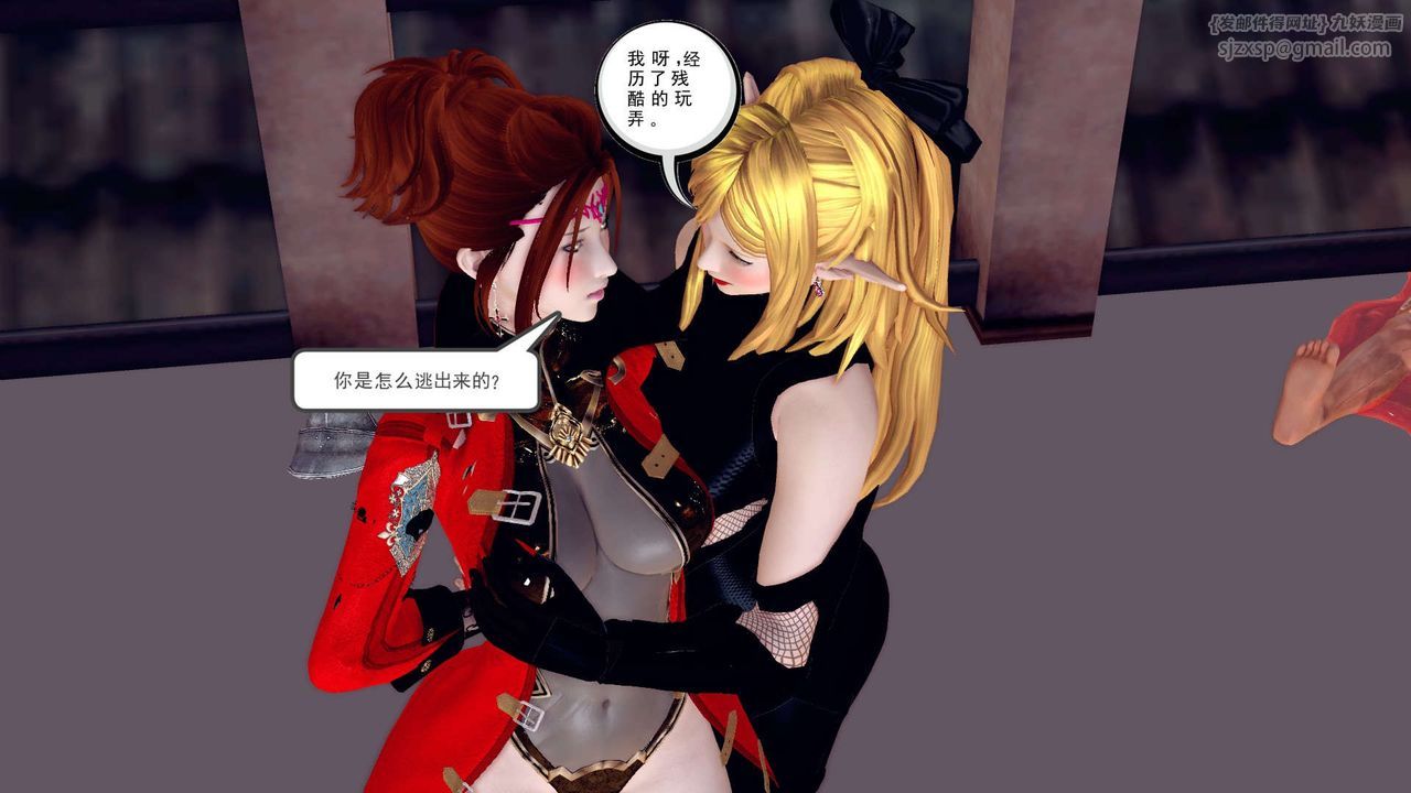 [3D]降魔传第160话