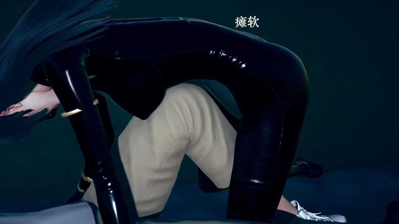 [3D]为所欲为08-白冰篇一