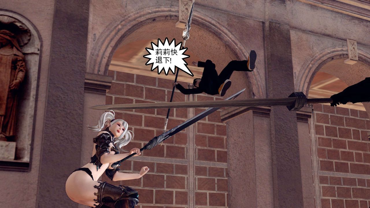 [3D]降魔传第160话